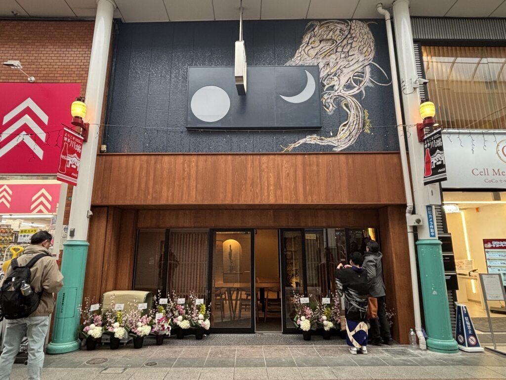 わ乃桂店舗正面